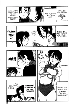 Page 79 of Shippuudotou no Mankenbu!! | The Manken Club, Like Whirlwind and Surge Waves!!