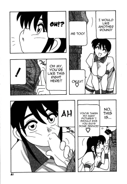 Page 81 of Shippuudotou no Mankenbu!! | The Manken Club, Like Whirlwind and Surge Waves!!