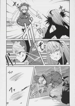 Page 26 of Barairo no Hibi 4