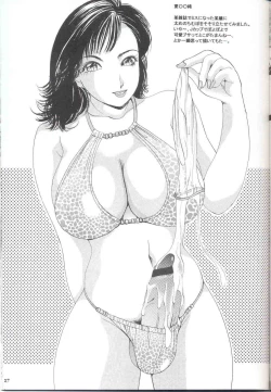 Page 27 of Shemale Behaviour 13