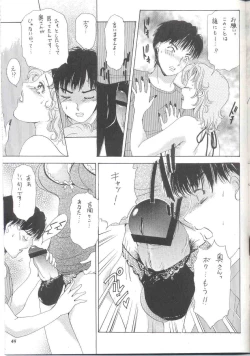 Page 45 of Shemale Behaviour 13