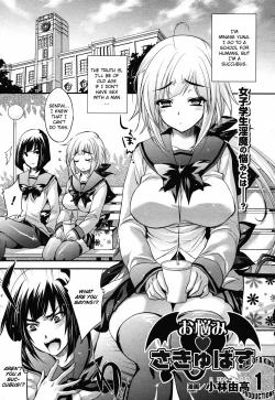 Page 1 of Onayami♥Succubus | The Despondent Succubus