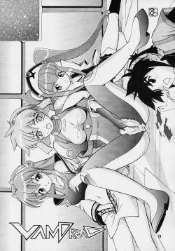 Page 17 of Comic Kuro Hige Vol.4