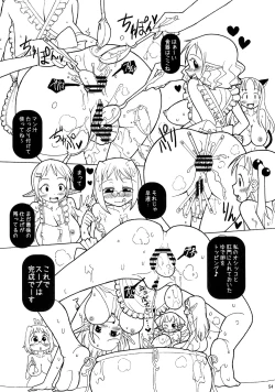 Page 52 of Kankin Dairankou!! Succubus no Yakata