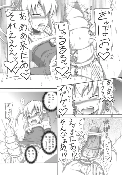 Page 17 of Futanari Santa-chan Duo!