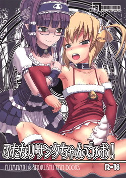 Download Futanari Santa-chan Duo!