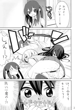 Page 4 of Houkago Tinpo Time!