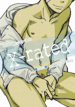 Tsukumo Gou (BOX) - X-rated