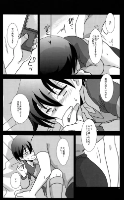 Page 6 of Mission Y 6 Realism