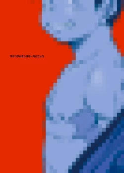 Page 24 of Kowmeiism - Material Monster Panic