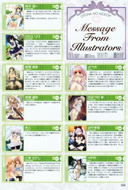 Page 4 of Gashuu Otona no Moeoh