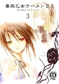 Page 1 of Baraotome Ramen 3