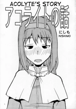 Page 5 of ROGNARAK THE NYANNYAN EPISODE 1.0