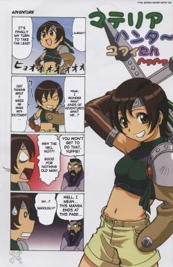 Page 41 of F.F.Girls