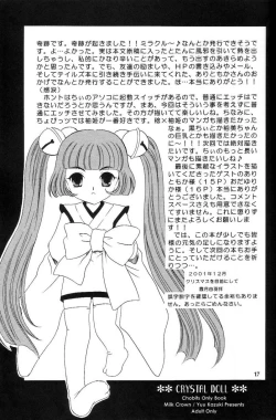 Page 16 of Crystal Doll