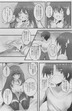 Page 161 of COMIC SIGMA 2011-01 Vol.52