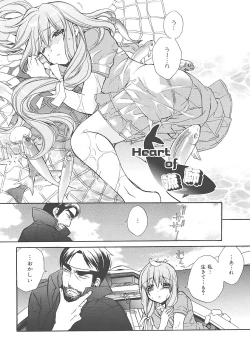 Page 137 of Jun-ai Chronicle