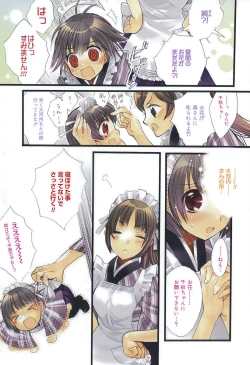 Page 102 of JUN-AI catalog