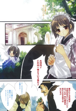 Page 103 of JUN-AI catalog