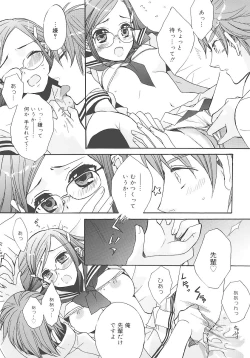 Page 124 of JUN-AI catalog