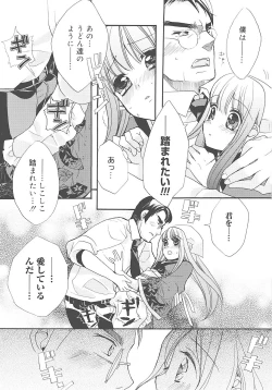 Page 177 of JUN-AI catalog