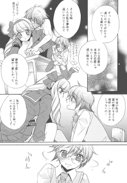 Page 18 of JUN-AI catalog