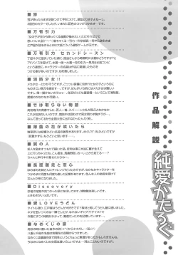 Page 201 of JUN-AI catalog