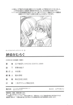 Page 203 of JUN-AI catalog