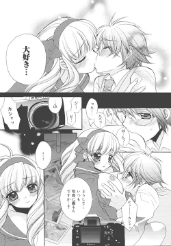 Page 20 of JUN-AI catalog