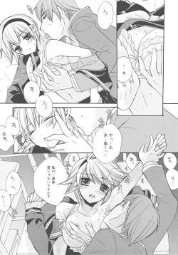 Page 39 of JUN-AI catalog