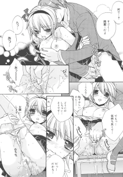 Page 40 of JUN-AI catalog