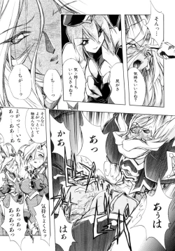 Page 106 of Victory Wave 3