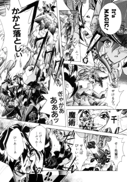 Page 10 of Victory Wave 3