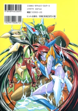 Page 169 of Victory Wave 3