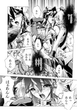 Page 22 of Victory Wave 3