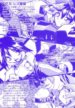 Page 2 of Victory Wave 3