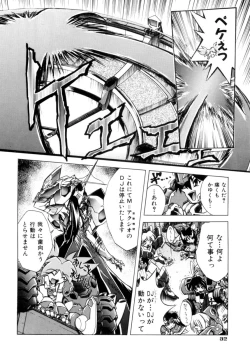 Page 35 of Victory Wave 3