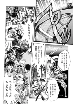 Page 36 of Victory Wave 3