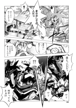 Page 41 of Victory Wave 3