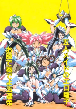 Page 4 of Victory Wave 3