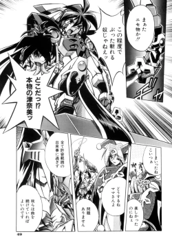 Page 52 of Victory Wave 3