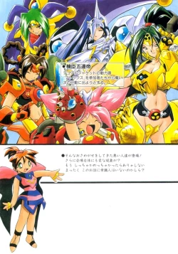 Page 57 of Victory Wave 3