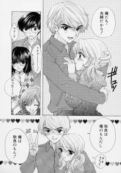 Page 101 of 365 SUPER COLOR