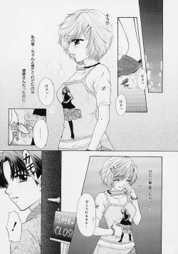 Page 124 of 365 SUPER COLOR