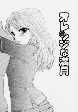 Page 131 of 365 SUPER COLOR