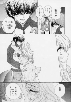 Page 144 of 365 SUPER COLOR