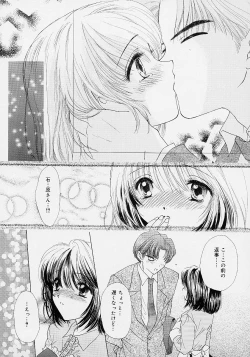 Page 171 of 365 SUPER COLOR