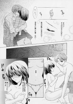 Page 174 of 365 SUPER COLOR