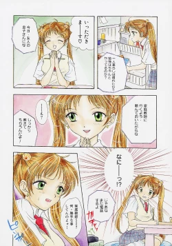 Page 17 of 365 SUPER COLOR