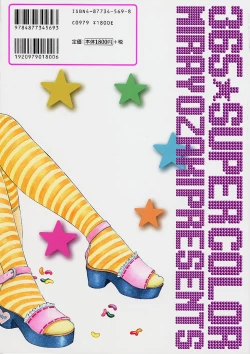 Page 3 of 365 SUPER COLOR